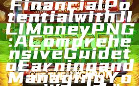 "Unlock Your Financial Potential with JILI Money PNG: A Comprehensive Guide to Earning and Managing Your Wealth"