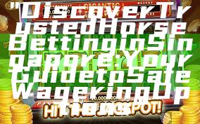 "Discover Trusted Horse Betting in Singapore: Your Guide to Safe Wagering Options"