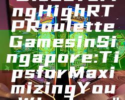 "Discovering High RTP Roulette Games in Singapore: Tips for Maximizing Your Winnings"
