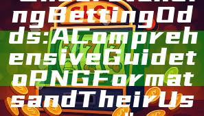 "Understanding Betting Odds: A Comprehensive Guide to PNG Formats and Their Usage"